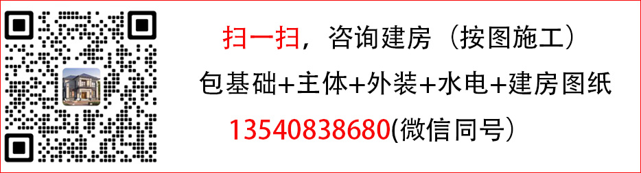 自建房施工队联系方式