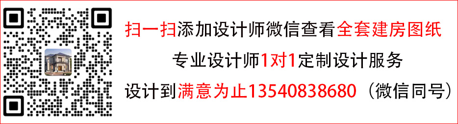 农村自建房设计公司