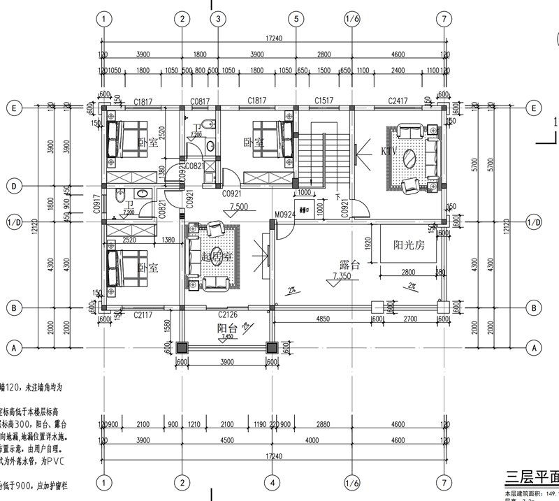 开间17米自建房设计平面图