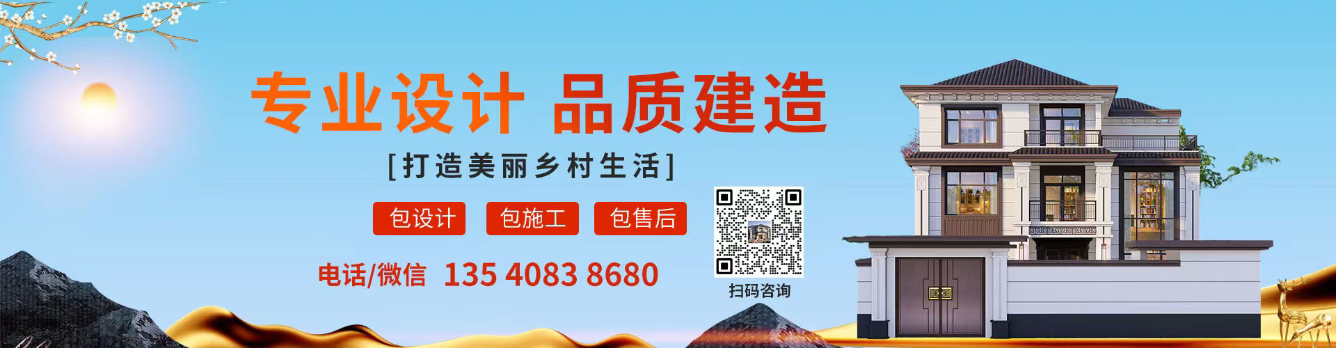 http://www.jtxiangshu.com/upload/project/20230714/57fb69c7fd8536b7f0b6a06ff6116b5f.jpg