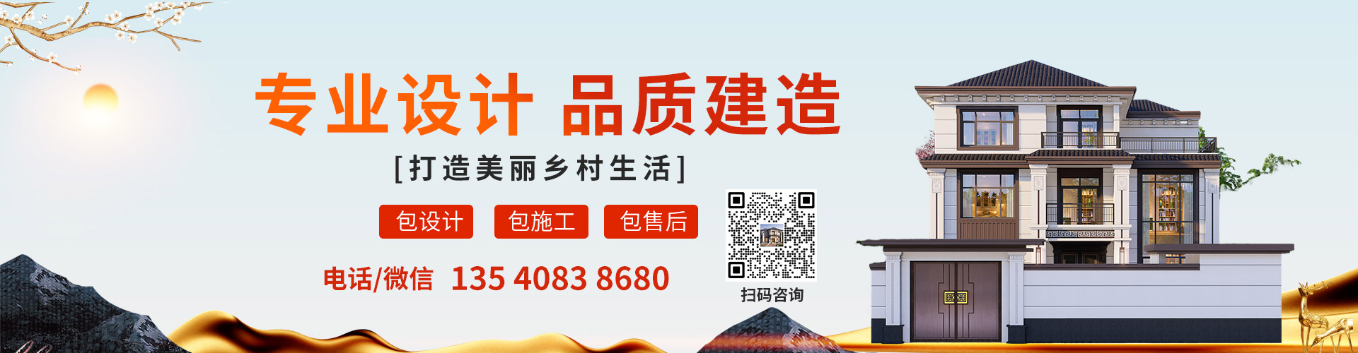 http://www.jtxiangshu.com/upload/project/20230714/631c3851a576e6db2538e75cd6b440a8.jpg